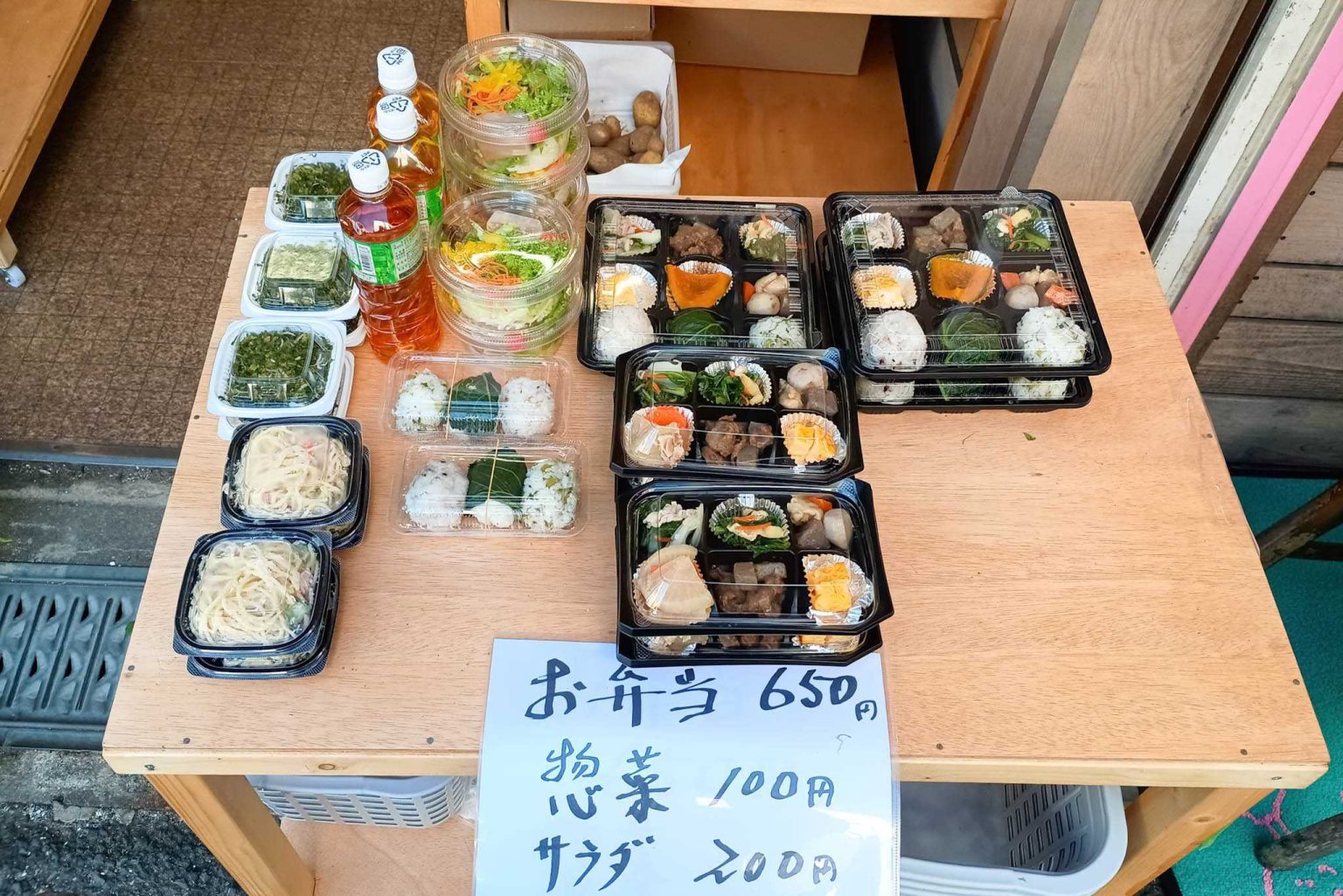 居酒屋「岩崎家」